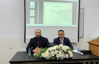 هيئة سوق رأس المال تشارك في ندوة قانونية متخصصة حول مشروع قانون التأمين الجديد