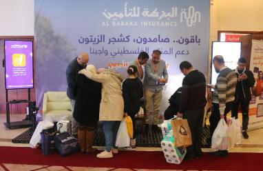 شركة البركة للتأمين الإسلامي تختتم رعايتها لمعرض المنتجات الفلسطينية 2026