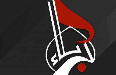 تردد قناة كربلاء الجديد 2026 على نايل سات وعرب سات