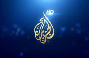 ترددات مجموعة قنوات الجزيرة الفضائية كاملة 2026 على نايل سات 