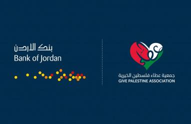 بنك الأردن يدعم جمعية عطاء فلسطين لتوزيع طرود غذائية على عائلات نازحة في قطاع غزة
