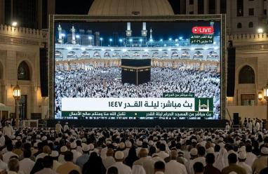 بث مباشر من الحرم المكي ليلة القدر 2026 | مشاهدة صلاة التهجد والدعاء في المسجد الحرام ليلة 27 رمضان من مكة