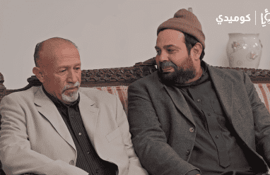 مشاهدة مسلسل وطن ع وتر 2026 الحلقة 29 كاملة