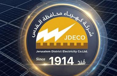 كهرباء القدس تعلن استقبال طلبات تصويب أوضاع أنظمة الطاقة الشمسية حتى نهاية شهر آب