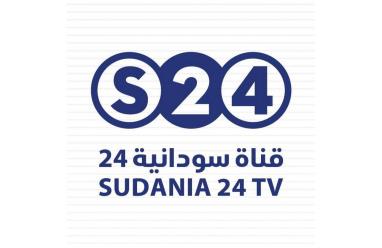 سبب وقف قناة سودانية 24 ؟ الأسباب الكاملة وبيان رسمي