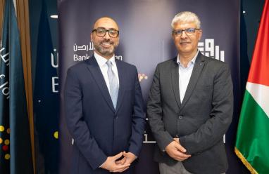 بنك الأردن يجدد عضويته في مؤسسة التعاون عبر دعم برامجها المختلفة