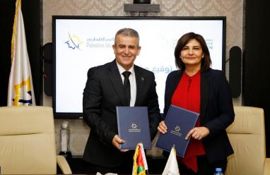 جمعية أصدقاء جامعة بيرزيت والبنك الإسلامي الفلسطيني يوقعان مذكرة تعاون لتمكين الطلبة وتعزيز فرصهم في سوق العمل