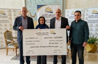 "فلسطين للتأمين" تسدد تعويضاً بقيمة 1.67 مليون دولار لمشروع "حياة غزة" للطاقة الشمسية