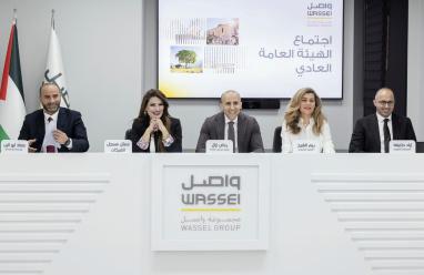 الهيئة العامة لواصل تعقد اجتماعها السنوي العادي