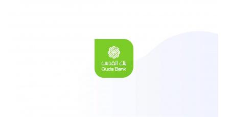 الهيئة العامة لبنك القدس تعقد اجتماعها العادي السنوي الحادي والثلاثين