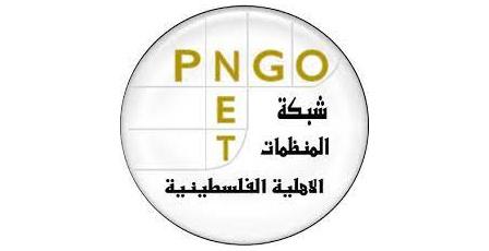 المنظمات الاهلية: الضفة الغربية ارض مستباحة وخطة الضم تلتهمها بالكامل لصالح المشروع الاستعماري