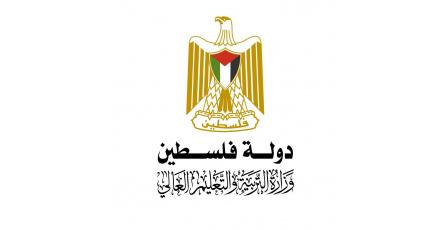 "التربية": استمرار تعليق الدوام الوجاهي في المدارس والجامعات ورياض الأطفال