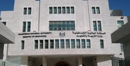 "التربية" تصدر قرارا حول طبيعة الدوام المدرسي والجامعي