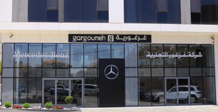 شركة غرغور التجارية تعلن عن انتقال فرعها إلى موقعه الجديد في البيرة