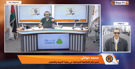 خاص| مدارس البلدة القديمة في الخليل.. صمود التعليم في مواجهة الحصار والاستيطان