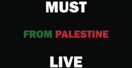 "عليك أن تحيا" أنطولوجيا شعرية لأربعة وثلاثين شاعرا فلسطينيا تصدر في أمريكا