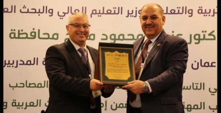 فلسطين تتصدر: الدكتور عبد الله مهنا يحصد الجائزة الأولى لـ “جائزة المُدرِّب العربي المُتَميِّز” – فئة مدرّب مستشار معتمد