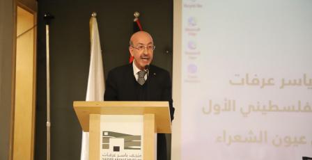 افتتاح مجلس الشعر الفلسطيني الأول في متحف ياسر عرفات