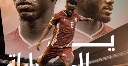 نتيجة مباراة السودان والعراق في كأس العرب 2025