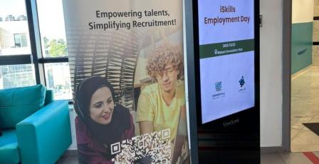 منصة فرص، بالشراكة مع مؤسسة جهود، تنفذ يوم توظيف لقطاع التكنولوجيا