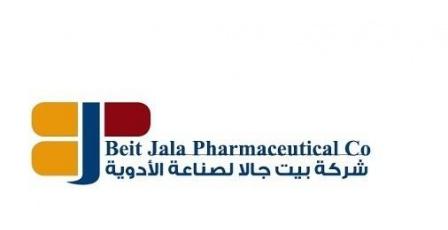 بيت جالا لصناعة الأدوية تنضم لمجموعة "الصناعية القابضة"