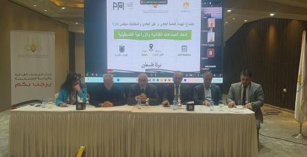 اتحاد الصناعات الغذائية والزراعية يعقد اجتماعي الهيئة العامة وينتخب مجلس إدارة جديد