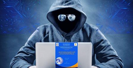 مباحث رام الله تسقط منتحل صفة خبير أمن سيبراني متورط بالاحتيال الإلكتروني