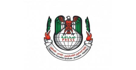 نقابة الصحفيين: دلالات 105 واقعة ترهيب بالرصاص عام 2025 مقابل 101 بقنابل الغاز والصوت