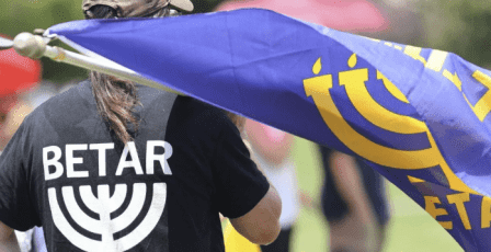 إغلاق منظمة Betar US في نيويورك بعد تورطها باستهداف طلاب مؤيدين لفلسطين