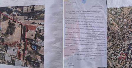 الاحتلال يخطر بالاستيلاء على أراض في حي البستان ببلدة سلوان