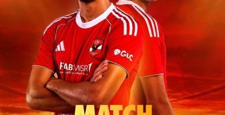 مركز الأهلي في جدول ترتيب الدوري المصري 2026 بعد مباراة اليوم