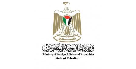 الخارجية: حملات التشويه لن تثنينا عن مواصلة العمل الدبلوماسي وملاحقة المحرّضين قانونياً