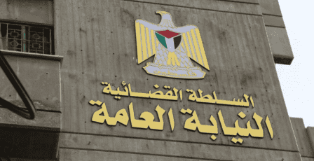 رئيس النيابة العامة لراية: توسيع إجراءات الرقابة والمساءلة قبيل رمضان لحماية المستهلك