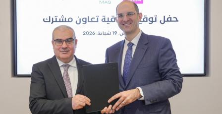 بنك فلسطين يوقع اتفاقية شراكة استراتيجية مع معهد أبحاث السياسات الاقتصادية الفلسطيني "ماس"