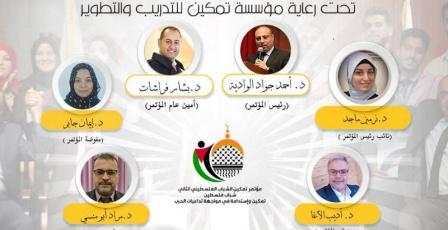 خارطة طريق وطنية لتمكين الشباب الفلسطيني حتى 2030: سيادة رقمية، تشغيل عاجل، ونمو صامد في مواجهة التحديات