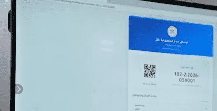 رابط منظومة حجز اسطوانات الغاز ليبيا 2026 - شركة البريقة https://oil.brega.com.ly التسجيل المباشر