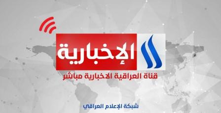 تردد قناة العراقية الإخبارية الجديد 2026 على نايل سات HD وSD – شاهد البث المباشر الآن