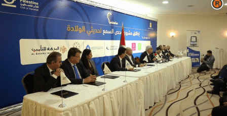 في اليوم العالمي للسمع.. بنك القدس يوقع شراكة مع فكر فلسطين لدعم المشروع الوطني للسمع ودعم أطفال غزة