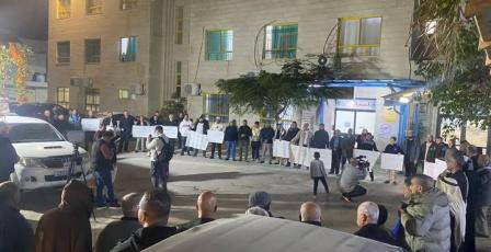 احتجاجات في قلقيلية رفضا لإغلاق أقسام في مستشفى "الوكالة"