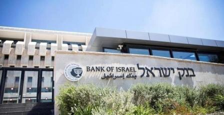 أكبر بنك في العالم يحذر من آثار الحرب على الاقتصاد الإسرائيلي