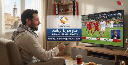 تردد قناة الصباح الجديد على نايل سات 2026 وتفاصيل إطلاق قناة رياضية سورية قريبًا