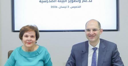 بنك فلسطين ومؤسسة "نُعلّم لفلسطين" يوقّعان اتفاقية شراكة استراتيجية لتطوير البيئة التعليمية في المدارس