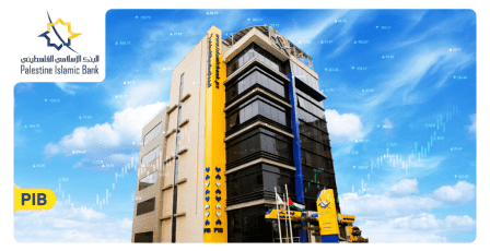 البنك الإسلامي الفلسطيني يحقق نمواً في مؤشراته المالية للعام 2025