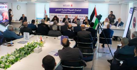 تمكين للتأمين تعقد اجتماع هيئتها العامة العادي