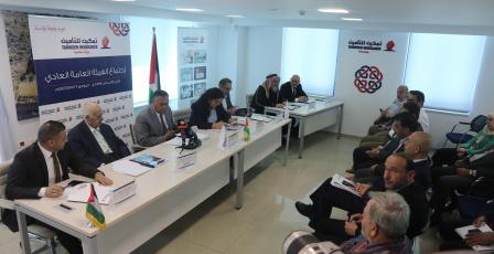 تمكين للتأمين تعقد اجتماع هيئتها العامة العادي