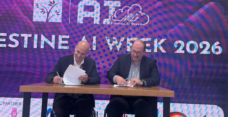 توقيع مذكرة تفاهم لتعزيز استخدام الذكاء الاصطناعي في القطاع الصناعي الفلسطيني