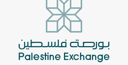 بورصة فلسطين: تراجع نشاط السوق لجلسة اليوم