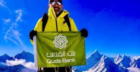 من قمم الهملايا إلى إيفرست.. سفير بنك القدس مصطفى سلامة يحمل رسالة أطفال غزة