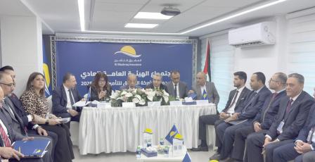 المشرق للتأمين تعقد اجتماع هيئتها العامة السنوي العادي