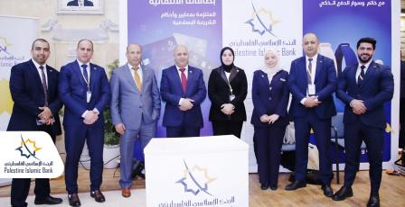 البنك الإسلامي الفلسطيني يرعى المؤتمر الدولي الفلسطيني الأول للتمريض والقبالة 2026